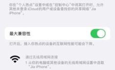 iphone怎么连接到电脑 苹果电脑怎么连接网络