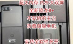 Razr 50电池续航力多久？日常使用能否持久无忧？