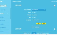 tplink忘记密码 tplink默认密码8位数