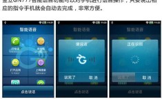 2000左右的手机，有智能语音助手吗，实用吗？