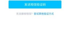 河北河南默认关闭境外短信 在国外可以收到国内的短信验证码