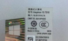 serial number是什么意思 Serial Number