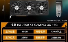 技嘉Gaming系列游戏笔记本性能与散热表现如何？