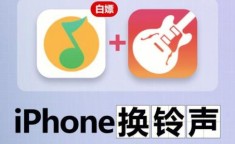 iphone4手机铃声 苹果手机铃声大全