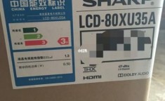 夏普40寸液晶电视 夏普80寸液晶电视价格表