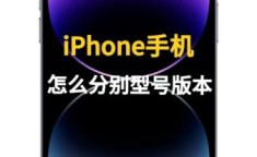 苹果iPhone音质表现怎样？是否适合音乐爱好者？