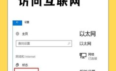 无线上网无法连接 电脑已连接但无法上网