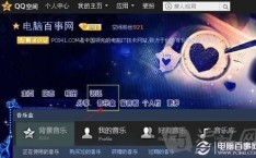 qq空间登录登陆 qq空间登录网页版