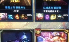 英雄联盟好听的ID名字 英雄联盟游戏名字id推荐