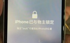 iphone解锁 捡到iphone强制解除id锁