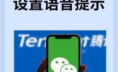 微信新功能官方提醒怎么玩 微信为什么打开才能收到信息通知