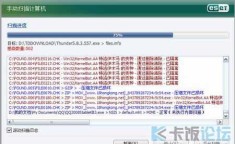 eset激活码获取器 eset mobile 激活码