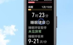 2000元手机，支持智能识别并提醒健康数据吗？