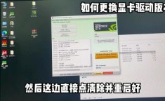 怎么更新显卡驱动 旧显卡怎么不能铺满屏幕