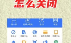 花呗为什么无法使用了 怎么让花呗重新恢复使用