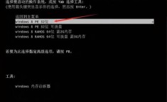 xp windows7 双系统 xpwin7双系统设置