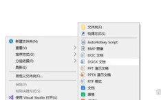 doc文件怎样打开 doc文件怎么打开
