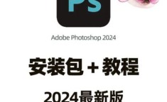 photoshop中文 photoshop官方正版