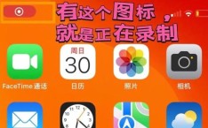 苹果录屏功能在哪设置出来 iphone的录屏功能在哪里设置