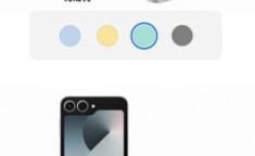 三星Galaxy Z Flip6折叠效果如何？手感有何提升？