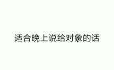快手爱情牛怎么得 发快手@对象的句子爱情