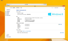 windows8 密钥 win8.1产品密钥