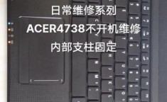 宏基笔记本电脑维修 鸿基笔记本维修点查询