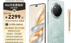 荣耀X60 Pro何时发布？12GB 512GB配置如何？