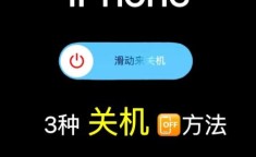 关不了机怎么办 手机无法强制关机