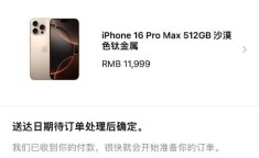 iPhone 16 Pro Max 512GB存储读写速度如何？体验怎样？