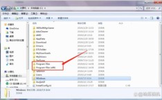 c盘哪些文件可以删除 c盘哪些文件可以删除不影响系统