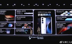 魅族21 Note 16GB与512GB，哪款更适合游戏爱好者？