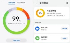 256GB存储，S50是否满足你的存储需求？