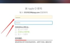 忘记apple id密码怎么办 苹果id忘记密码咋办