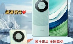 华为Mate 60 Pro 续航力如何？能否满足长时间使用？