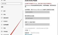 华为手机投射屏幕教程 华为手机投射到墙上教程