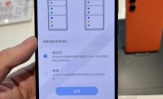 Galaxy C55屏幕显示效果如何？视觉体验有何不同？