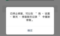 微信闪退是什么原因 微信闪退怎么修复