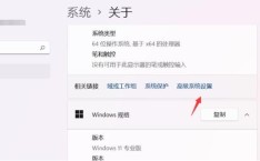 怎么设置电脑自动关机 win11设置两个小时后关机