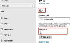 windows7 没声音 电脑没声音了怎么回事