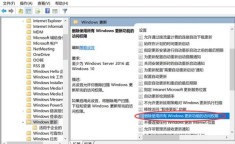 win10升级补丁 win10手动更新补丁