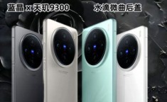 vivo X200 Pro mini续航力如何？小机身大能量吗？