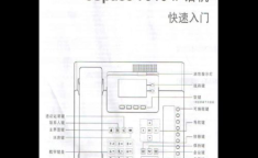 ip电话怎么安装 网络ip电话机怎么使用