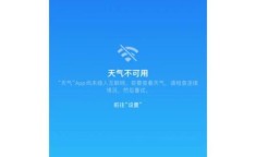 2000左右的手机，有智能识别并提醒天气变化功能吗？