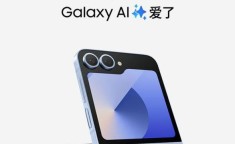 Galaxy Z Fold6 12GB内存多任务处理流畅吗？