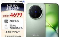 vivo X200 Pro mini用户反馈如何？市场评价积极吗？