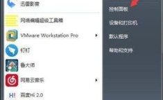 win7怎么设置分辨率 win7怎么调整屏幕比例