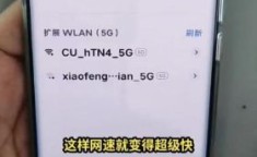 为什么我的网速很慢 为什么我的WLAN网速这么慢