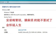 win7 纯净版 win7系统纯净安装版