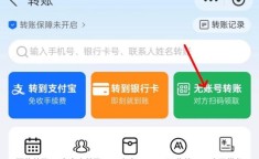 如何申请支付宝账号 支付宝账号怎么开通